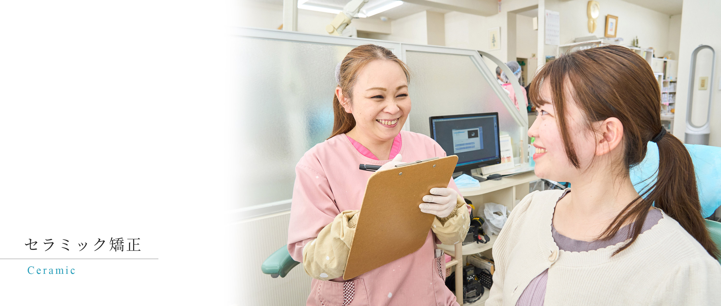 キービジュアル