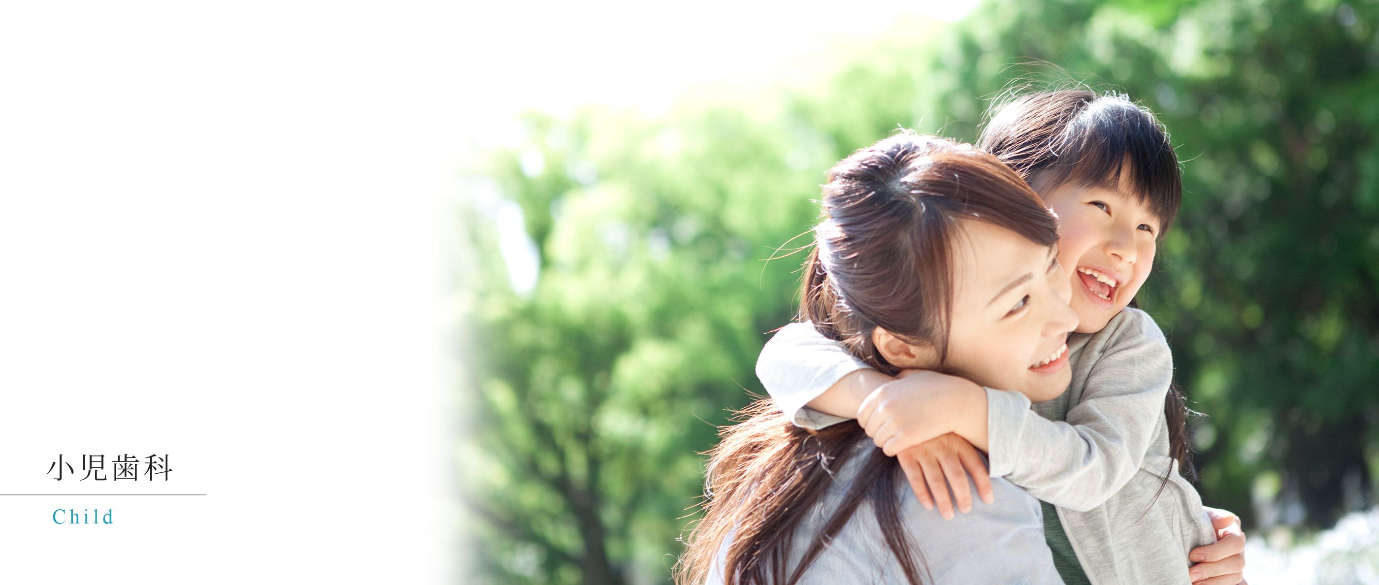 キービジュアル