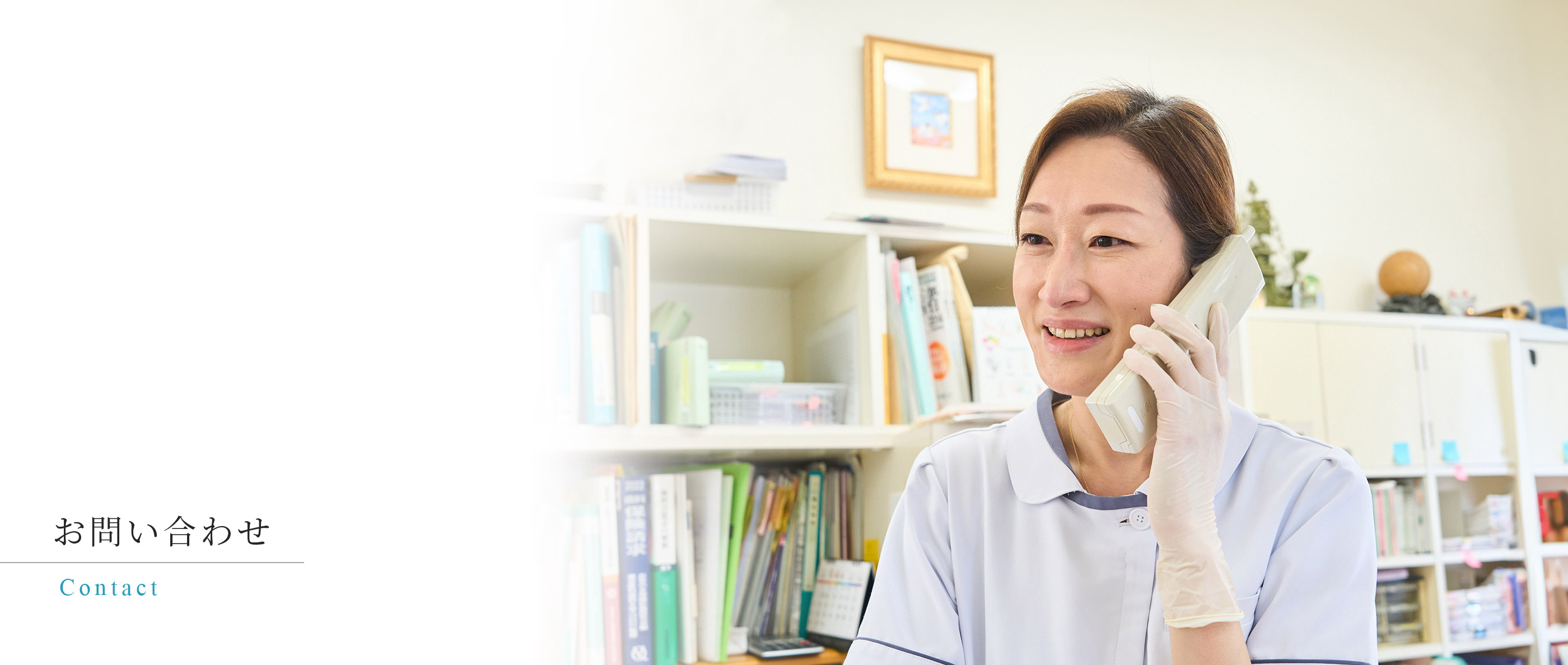 キービジュアル