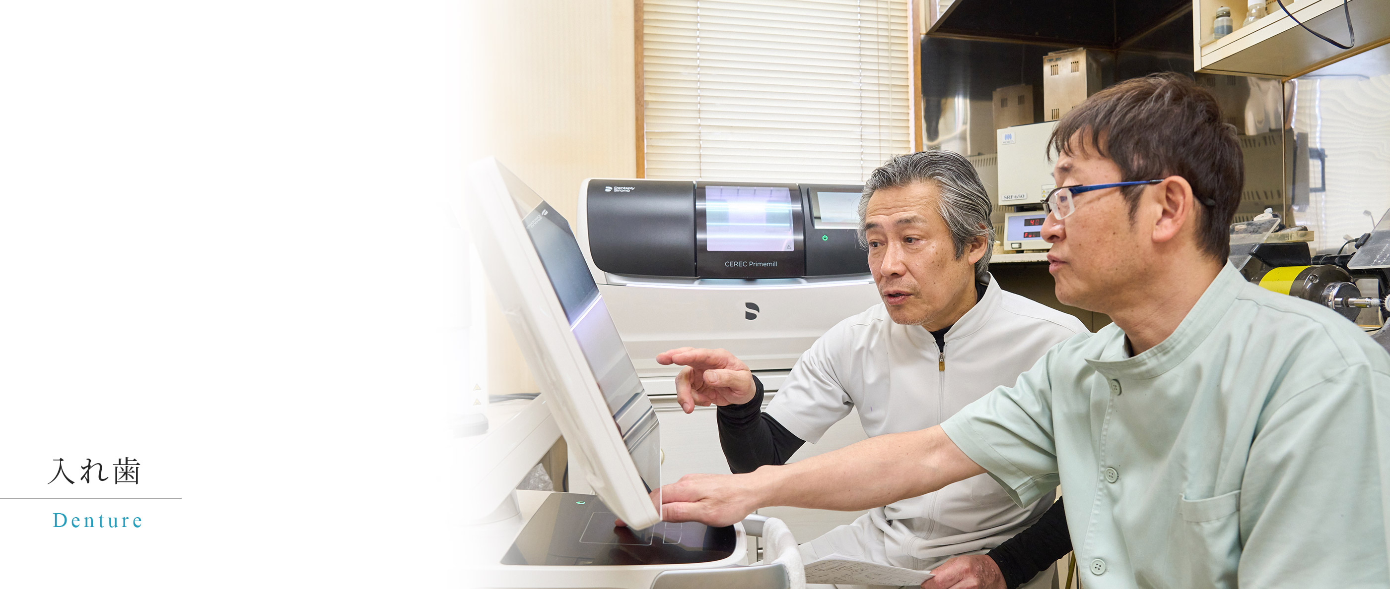 キービジュアル