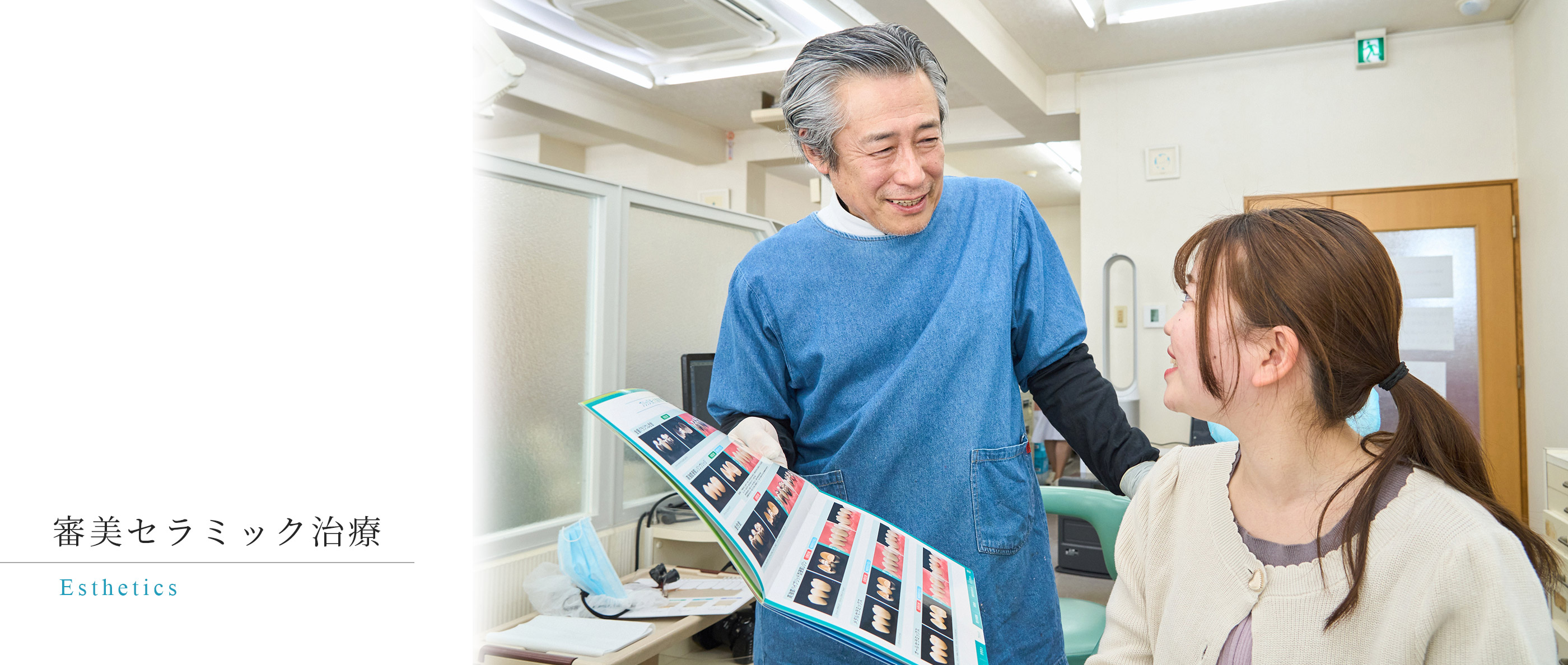 キービジュアル