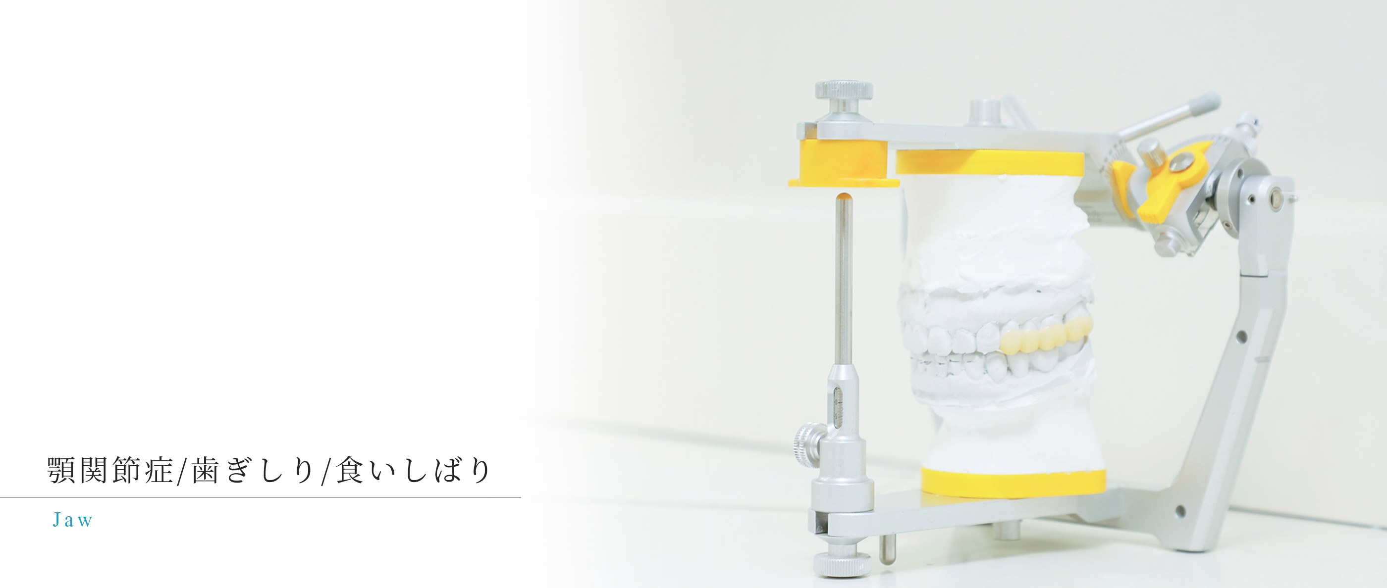 キービジュアル