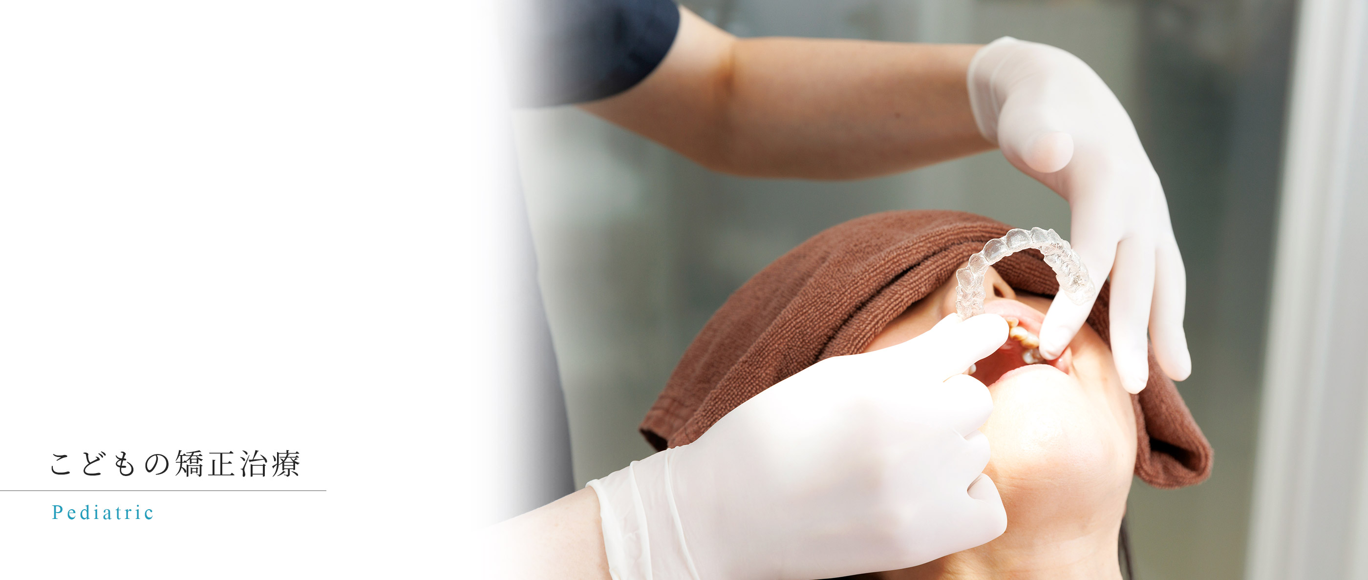 キービジュアル