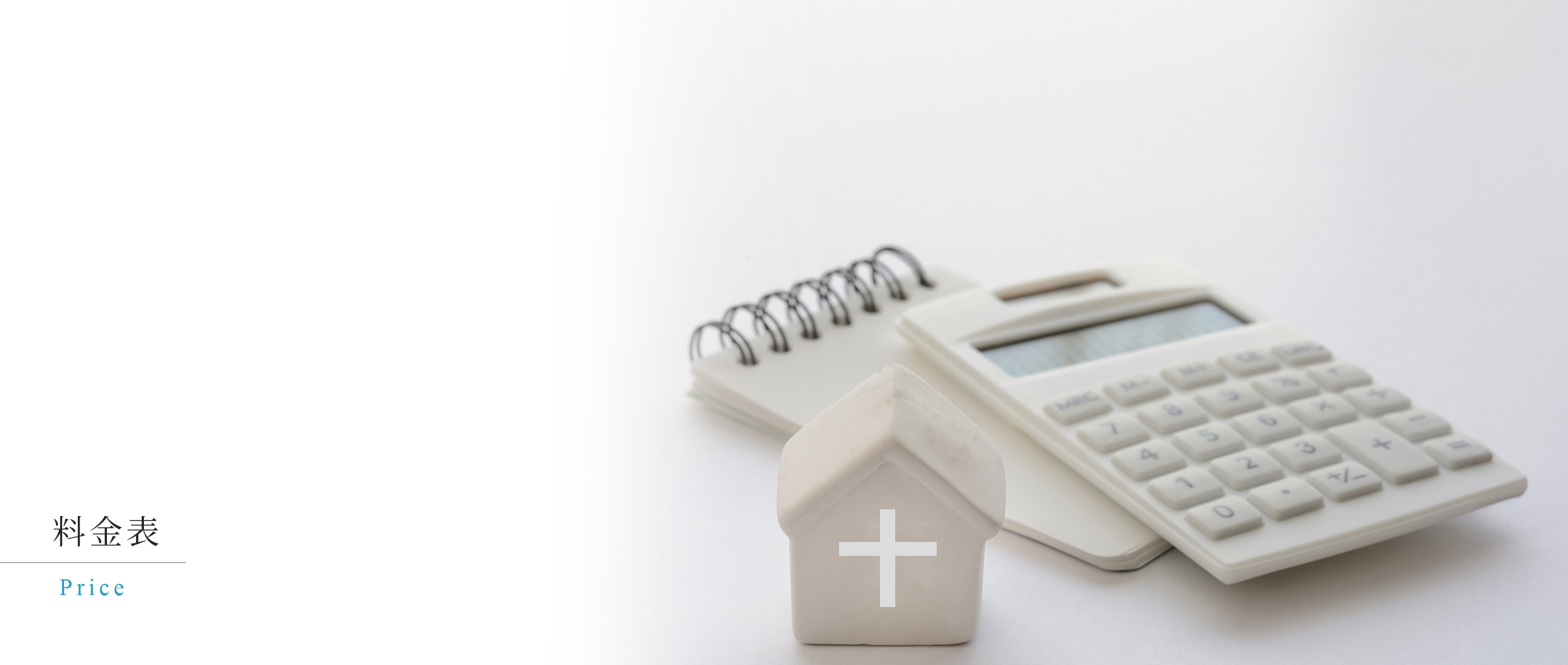 キービジュアル