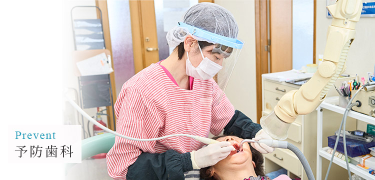 岩手県・滝沢市で「歯のクリーニング／歯石取り／PMTC」｜福士歯科医院