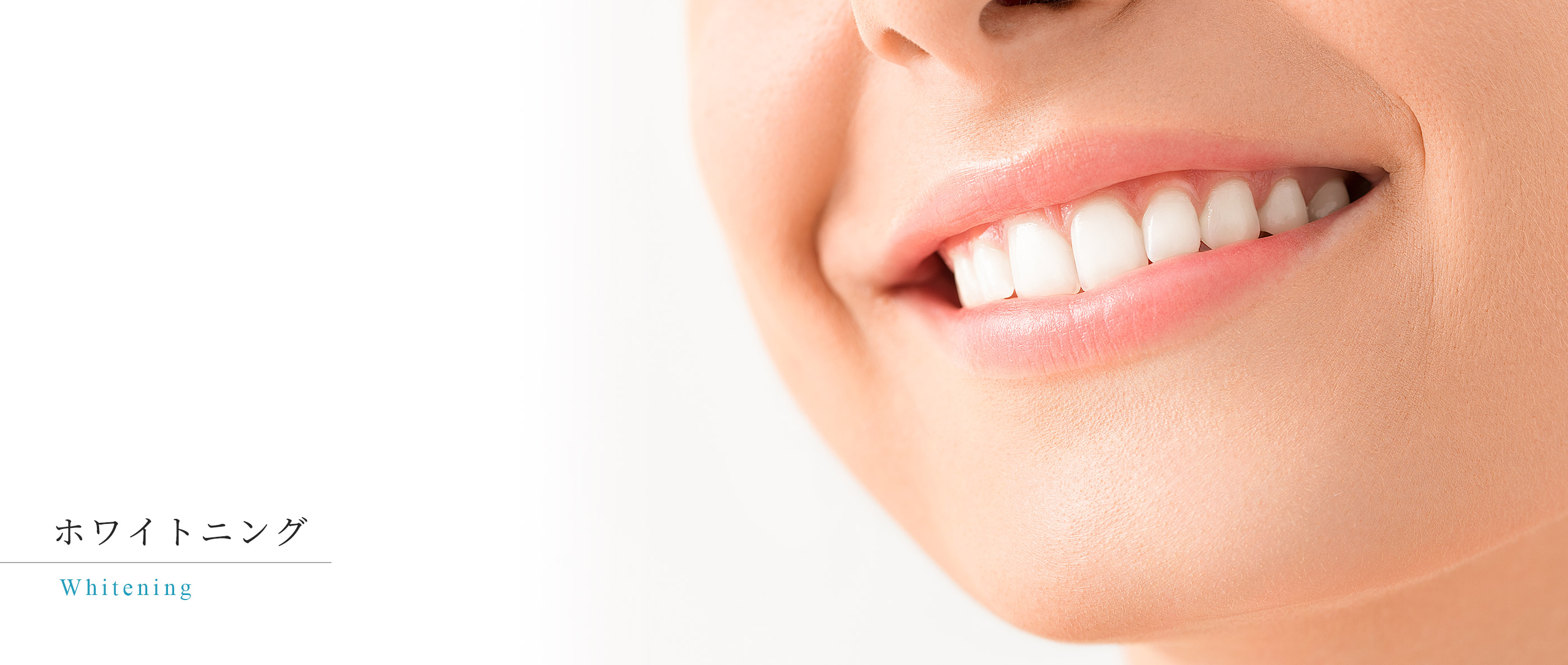 キービジュアル