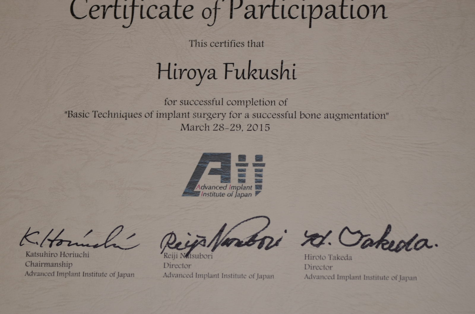 サティフィケイト