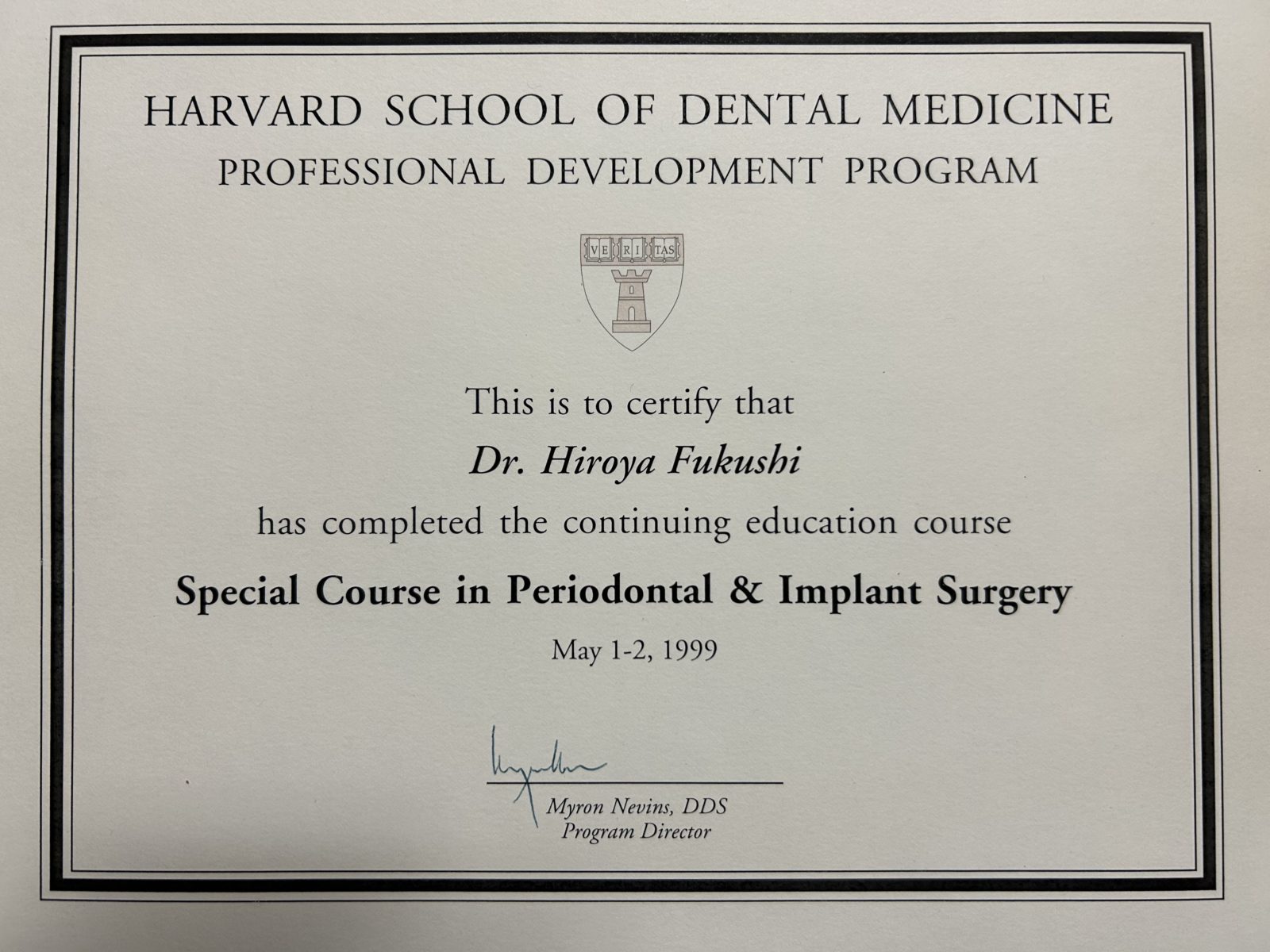 サティフィケイト