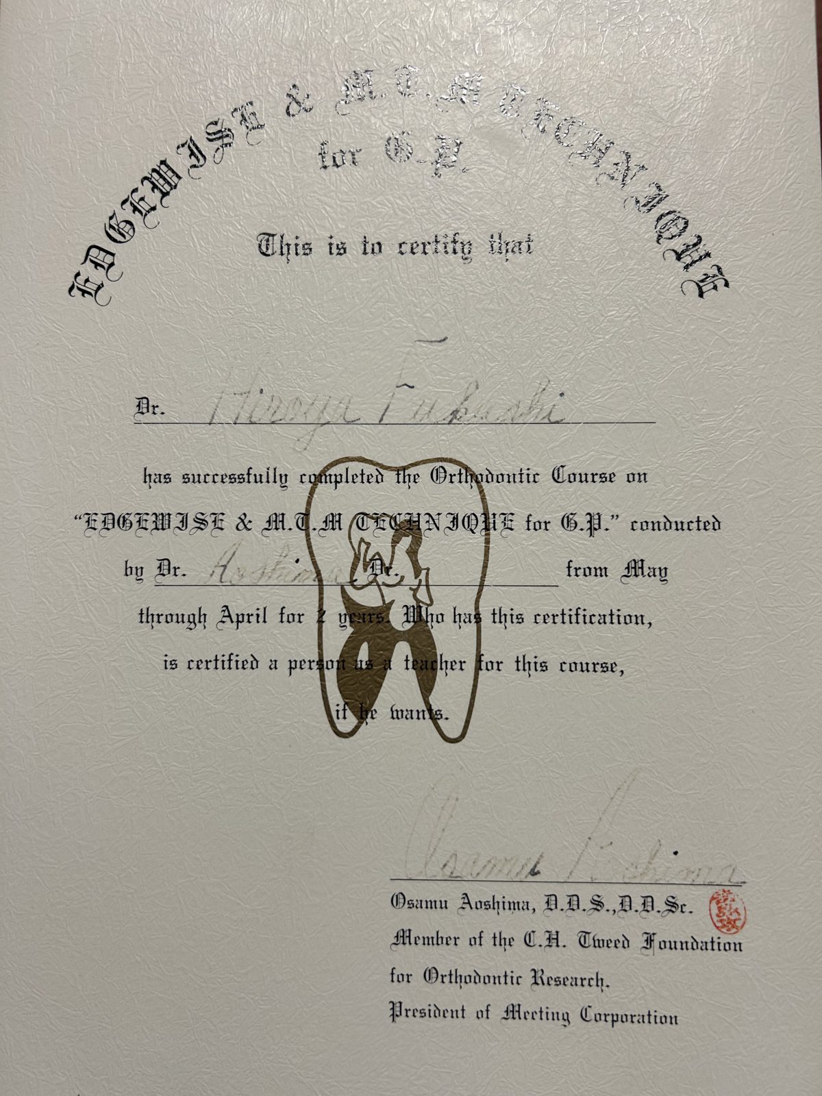 サティフィケイト