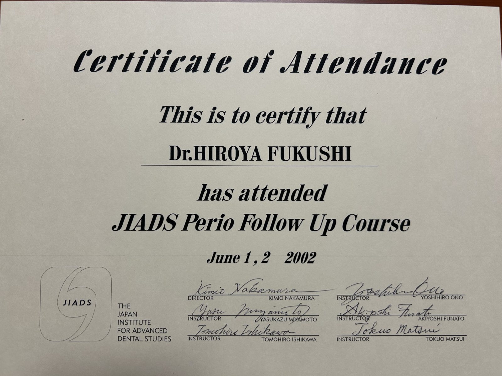 サティフィケイト