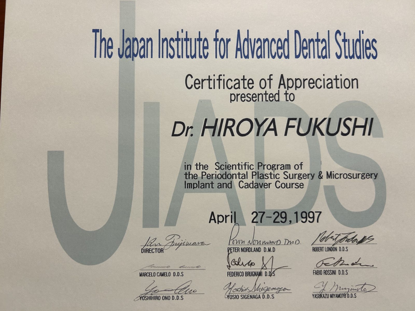 サティフィケイト